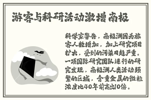 女生迈开腿打扑克又疼又痒